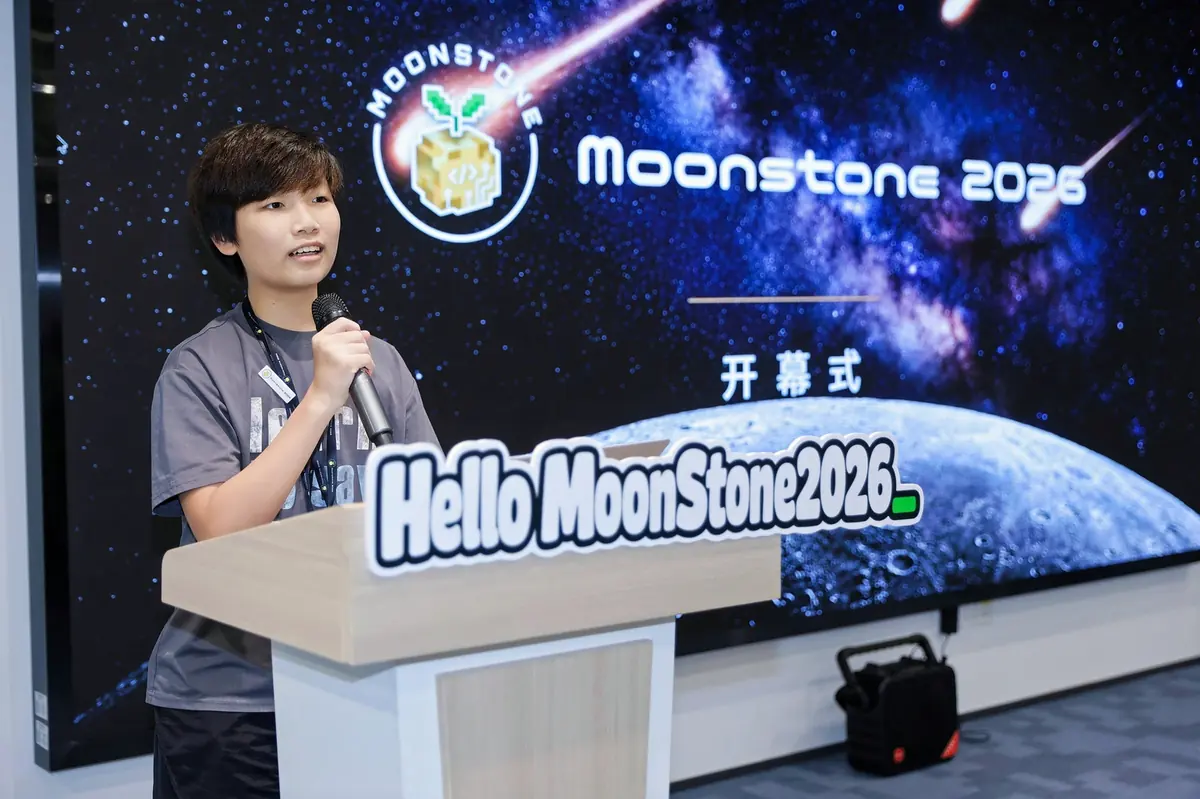 MoonStone 北京站创造者